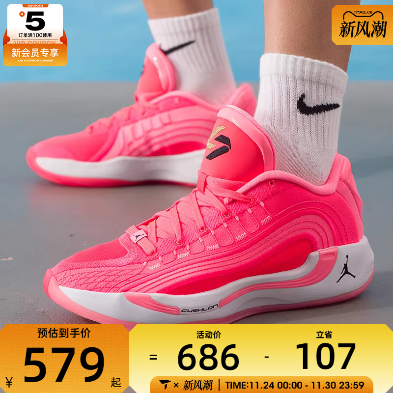 NIKE耐克男子JORDAN LUKA 4专业缓震运动训练篮球鞋HF0824-600