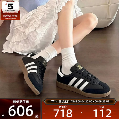 adidas阿迪达斯三叶草男女SAMBA DECON经典运动鞋德训鞋IF0641
