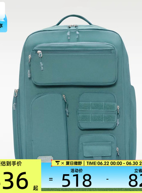 NIKE耐克男子NK UTILITY ELITE运动休闲双肩包FN4173-382