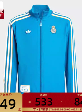 adidas阿迪达斯大童REAL ICON TTY运动健身夹克外套JN3059