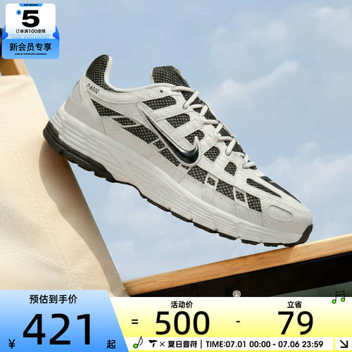 NIKE耐克男子P-6000黑白色复古网面老爹鞋运动鞋IO8711-101