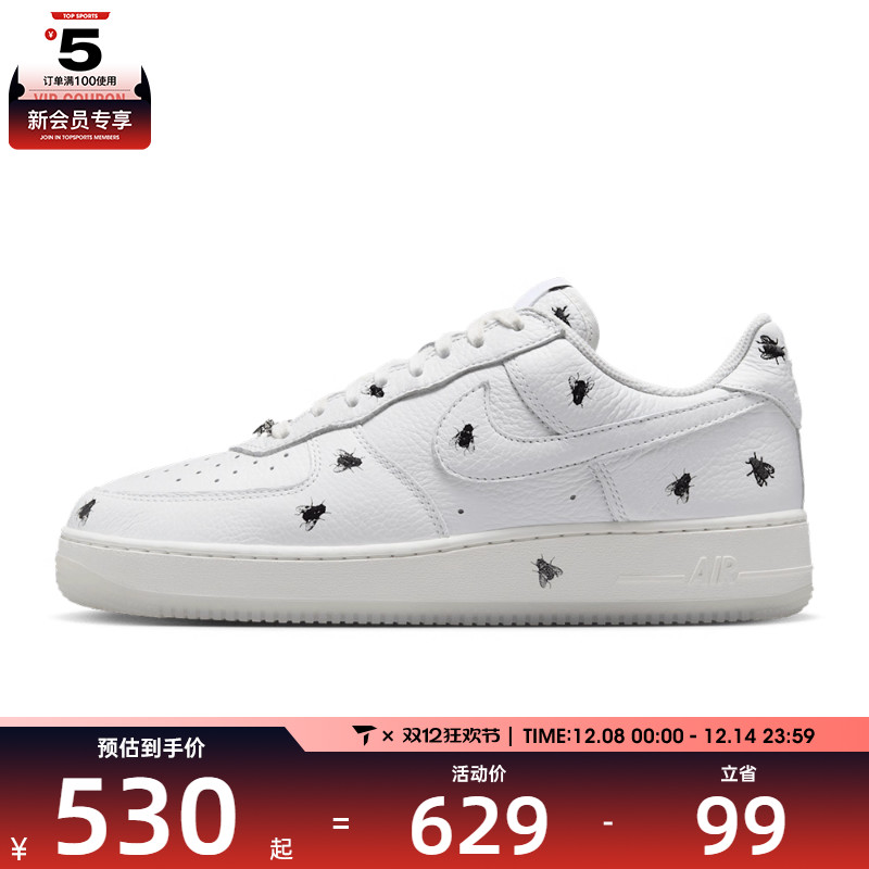 NIKE耐克男子AIR FORCE 1 RETRO运动休闲鞋IM3081-100