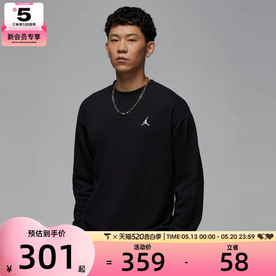 NIKE耐克男子AS M J BRKLN FLC CREW LB运动套头衫FV7296-010