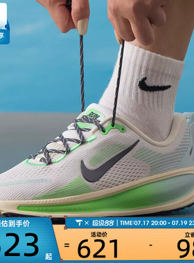NIKE耐克大童迈柔VOMERO 18运动训练跑步鞋HQ2157-701