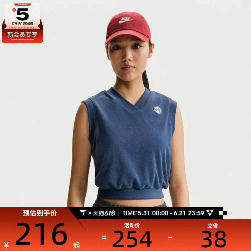 NIKE耐克女子V领短上衣舒适运动背心短款休闲无袖T恤IF0574-461