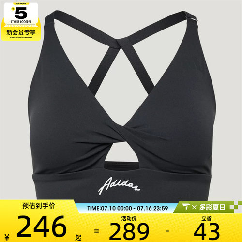 adidas阿迪达斯女子运动健身BRA内衣LF4998