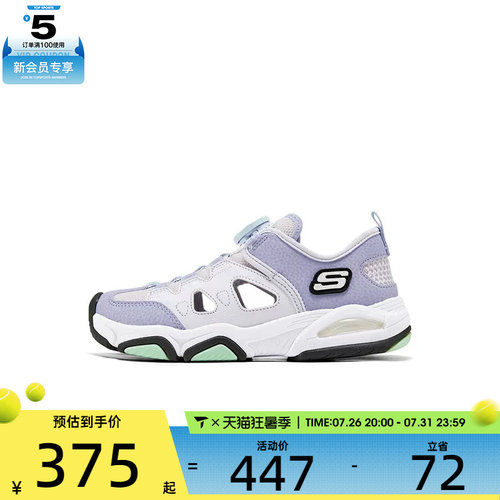 SKECHERS斯凯奇大童SKECHERSGIRLS运动休闲凉鞋319204L-LAV
