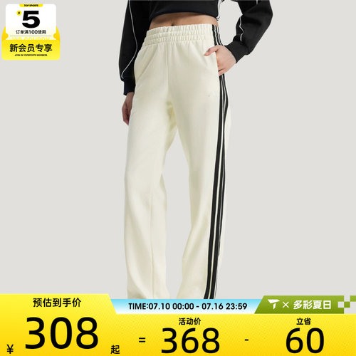 adidas阿迪达斯女子运动休闲长裤KS2820