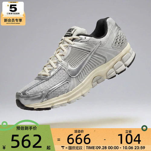 NIKE耐克男子ZOOM VOMERO 5迈柔复古跑鞋风运动鞋IM3486-002