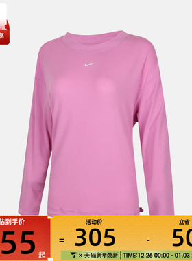 NIKE耐克女子AS W NK ONE RELAXED运动休闲长袖T恤IQ0338-503