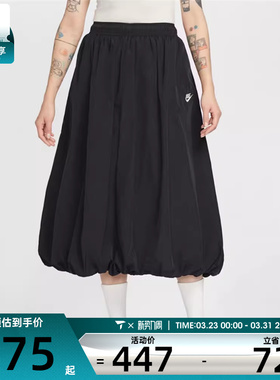 NIKE耐克女子AS W NSW WR SKIRT运动休闲半身裙IM7451-011