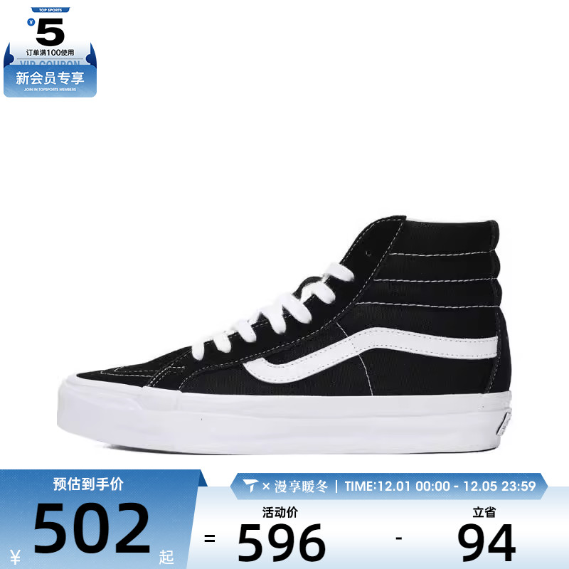 VANS范斯中性Sk8-Hi Reissue 38CL帆布鞋VN000CR0BA2