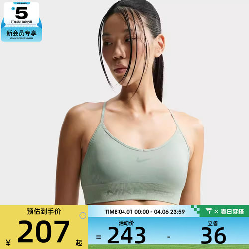 NIKE耐克女子AS W NP DF SMLS LS 运动健身BRA内衣IB9844-006