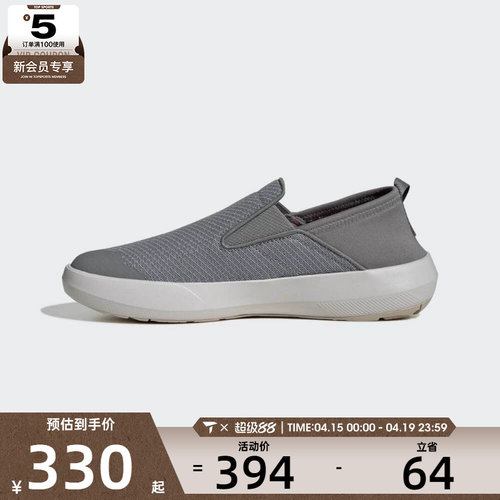adidas阿迪达斯男女TERREX BOAT SLIP-ON 运动休闲鞋JR1820