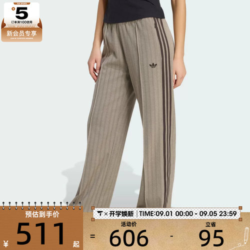 adidas阿迪达斯三叶草女子CLASSIC TP运动休闲长裤KX1869