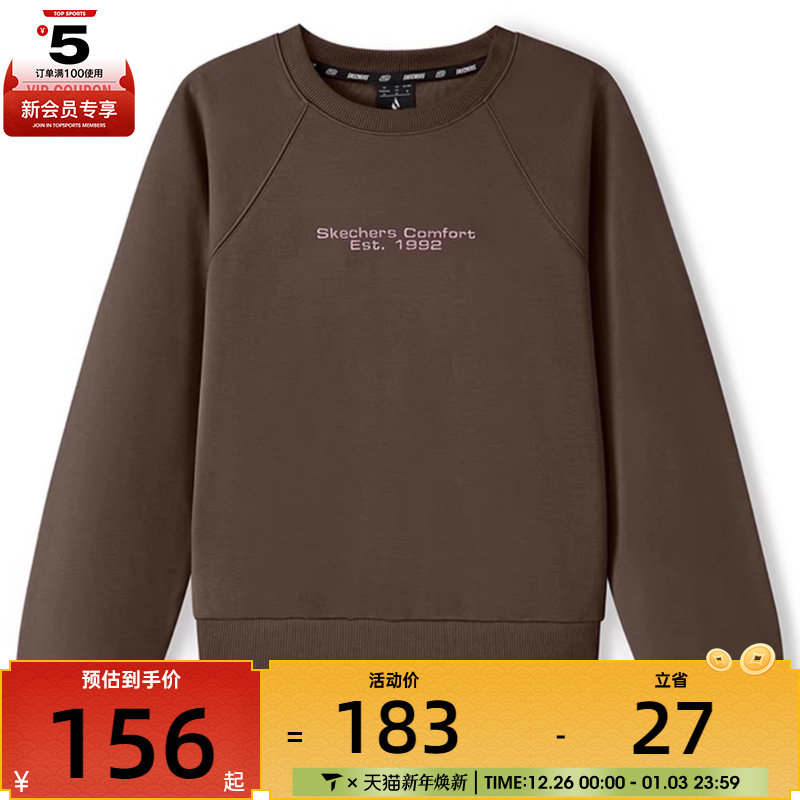 SKECHERS斯凯奇女子运动休闲套头衫卫衣L325W048-05U5