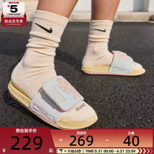 NIKE耐克女子OFFCOURT ADJUST一字拖沙滩休闲拖鞋IR8251-187