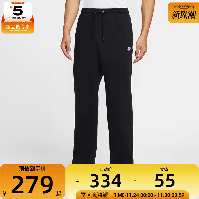 NIKE耐克男子运动休闲宽松直筒长裤FN3732-010