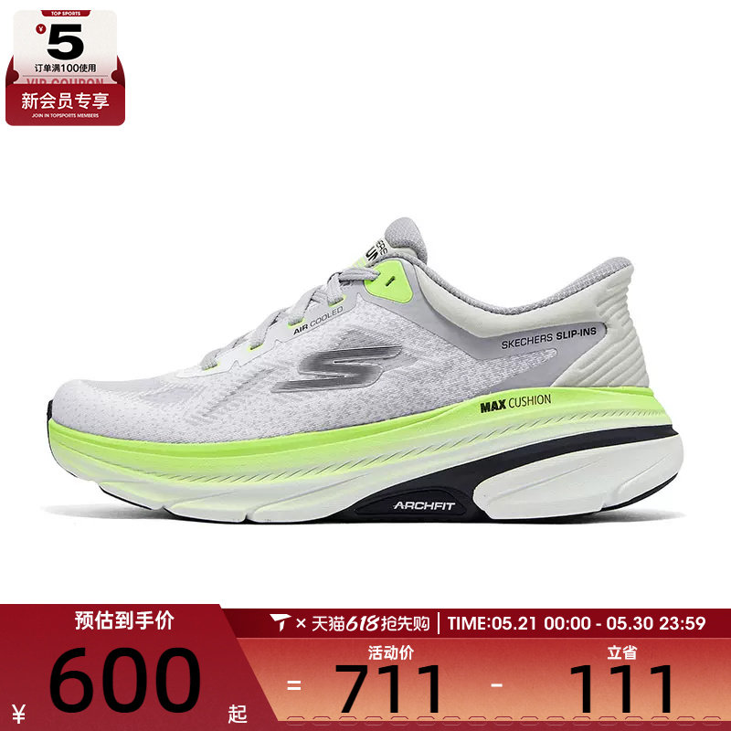 SKECHERS斯凯奇男子CUSHIONING ARCH运动休闲鞋220584-WGY