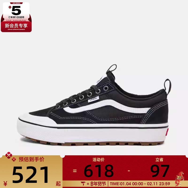 VANS范斯男女鞋MTE Old Skool CL运动休闲帆布鞋VN000DAZBA2