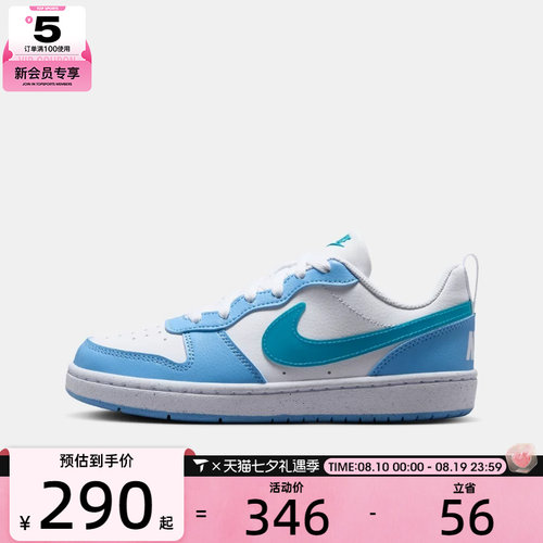 NIKE耐克大童COURT BOROUGH酷菠萝运动板鞋休闲鞋IV5820-100