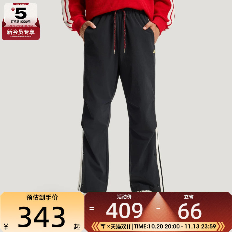 马年系列丨adidas阿迪达斯男子NYR 3S WV PNT运动休闲长裤KR3077