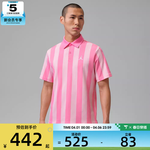 NIKE耐克男子运动休闲短袖T恤IF2931-649