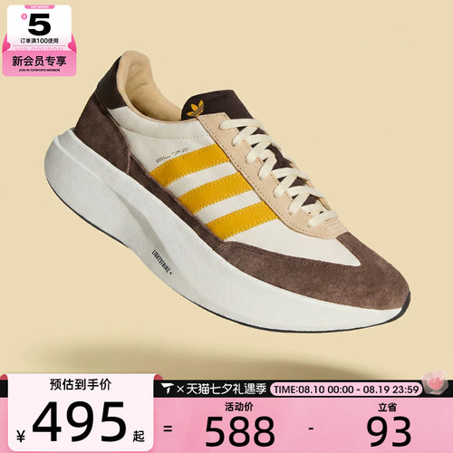 adidas阿迪达斯三叶草男女SL 72 PRO运动休闲鞋KK3082