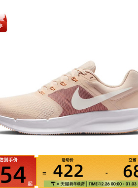 NIKE耐克女子W NIKE RUN SWIFT 3运动训练跑步鞋DR2698-107