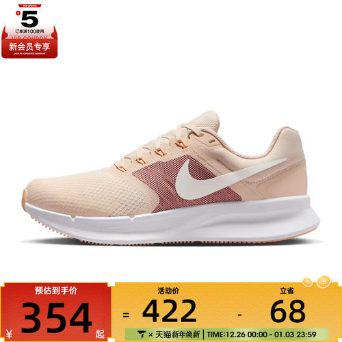 NIKE耐克女子W NIKE RUN SWIFT 3运动训练跑步鞋DR2698-107