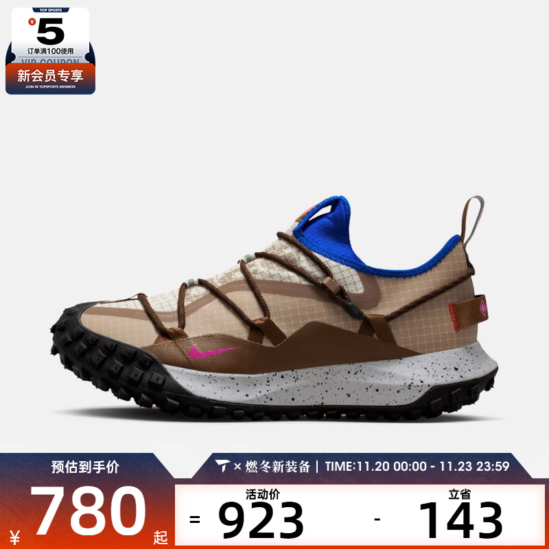 NIKE耐克男子ACG MOUNTAIN FLY户外运动鞋跑步鞋IM6672-262