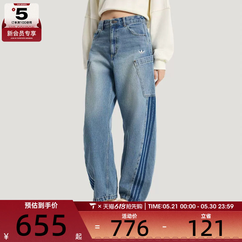 adidas阿迪达斯三叶草女子经典三条纹牛仔运动裤长裤KR262