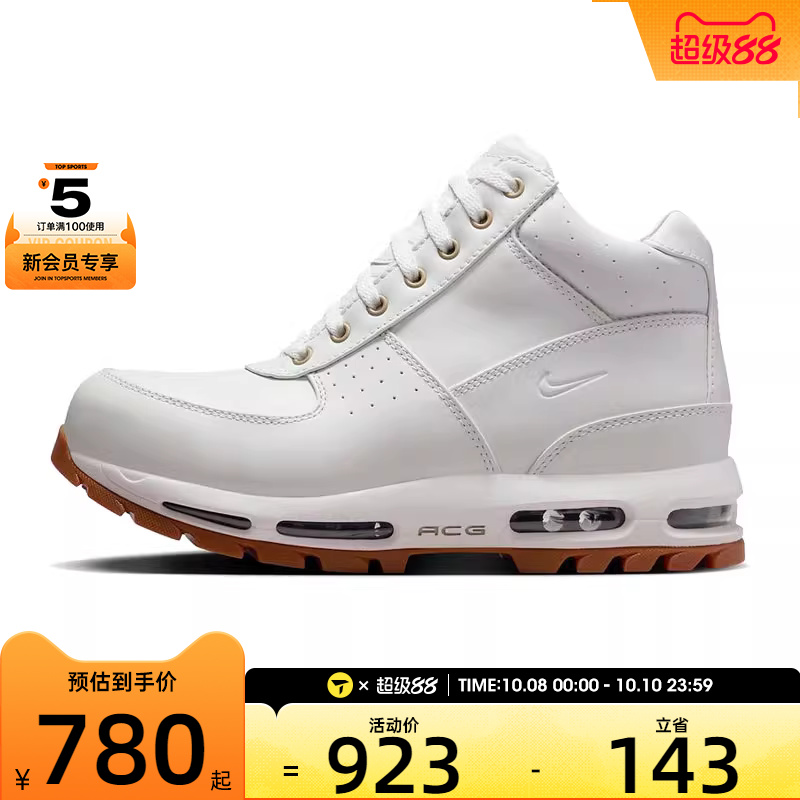 NIKE耐克男子AIR MAX GOADOME运动网球鞋FZ1314-100
