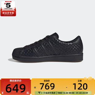 adidas阿迪达斯三叶草男女贝壳头编织感运动休闲鞋 JR6002 板鞋