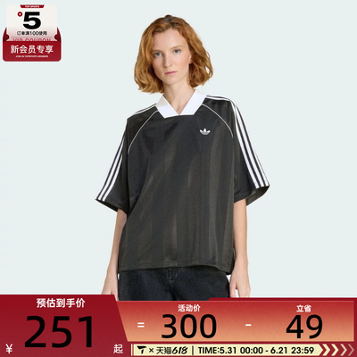 adidas阿迪达斯三叶草女子舒适复古百搭运动休闲短袖T恤KD2904