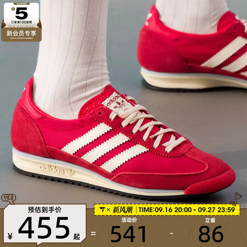 adidas阿迪达斯三叶草男女SL 72 OG红色T头鞋复古运动鞋IE3475