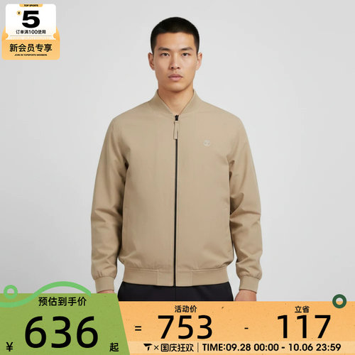 Timberland添柏岚男子百搭舒适休闲立领飞行员夹克外套A4235-Y94