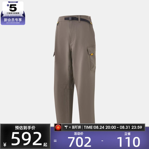 Timberland添柏岚男子运动休闲长裤A6VBT-BK0