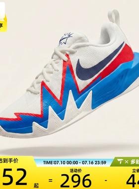 NIKE耐克大童NIKE S.T. DYNAMITE (GS)运动训练篮球鞋IH2308-105