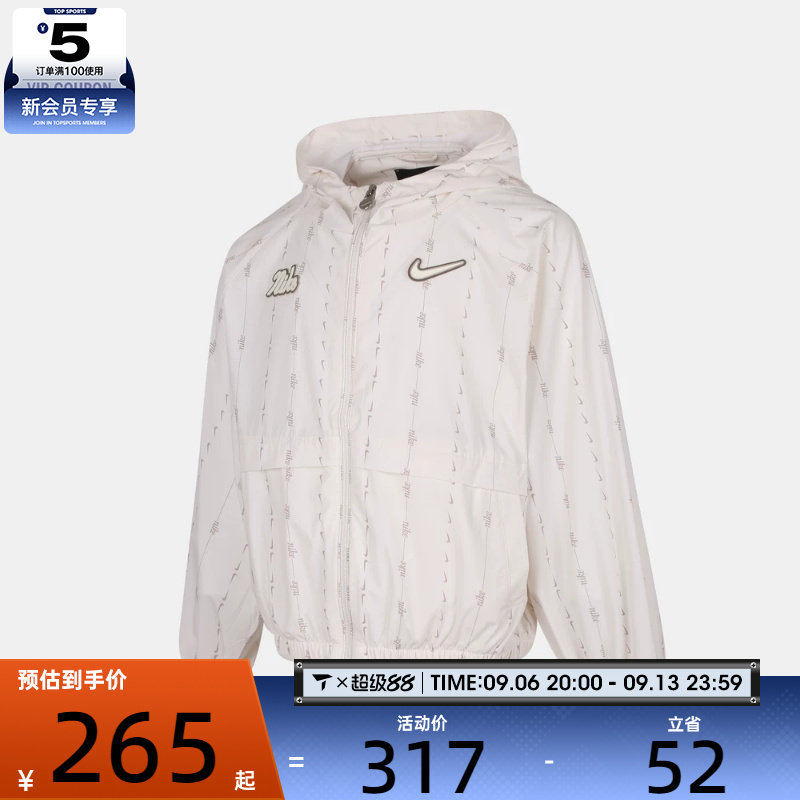 NIKE耐克小童舒适时尚运动休闲连帽夹克外套NY2632025PS-001