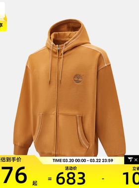 Timberland添柏岚男子Full Zip运动休闲套头衫卫衣A6NC3-P47