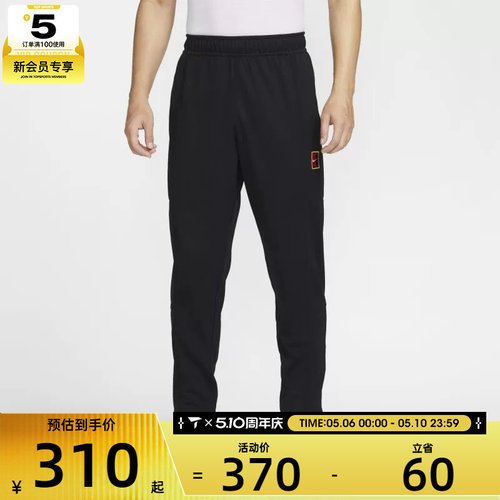 NIKE耐克男子NKCT HERITAGE SUIT PANT运动休闲长裤FZ6929-010