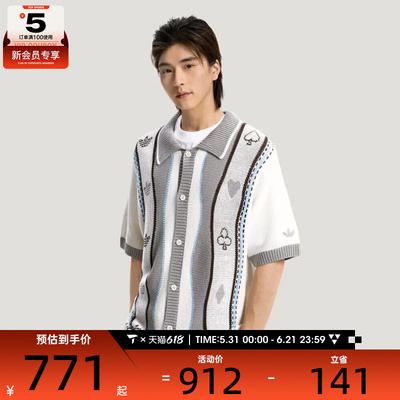 adidas阿迪达斯三叶草男子U POLO SS运动休闲针织开衫外套KY8310