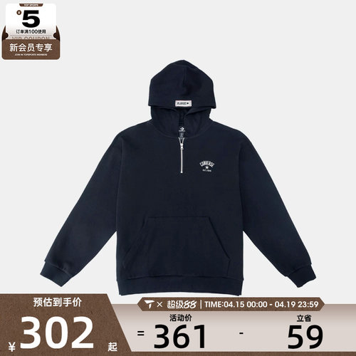 converse匡威男女运动休闲套头衫卫衣UCJ405-GHM