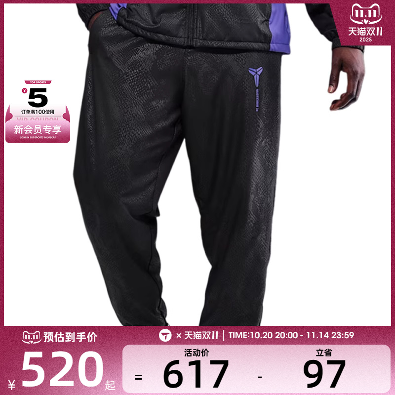 NIKE耐克男子FCB M NK TRK PANT AW G运动休闲长裤HM4228-010