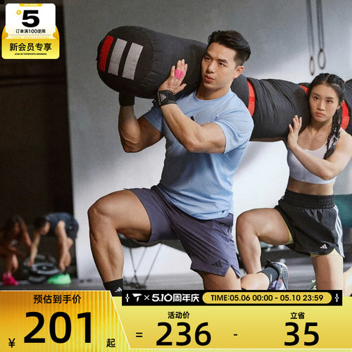 adidas阿迪达斯男子D4T SHORT运动休闲短裤JX3306