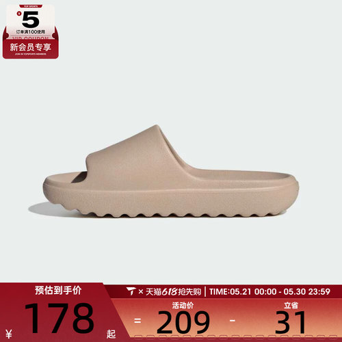 adidas阿迪达斯男女ADILETTE LUMIASPW运动休闲拖鞋JP9579