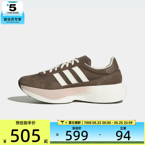 adidas阿迪达斯三叶草男女SL 72 PRO运动休闲鞋KK3071