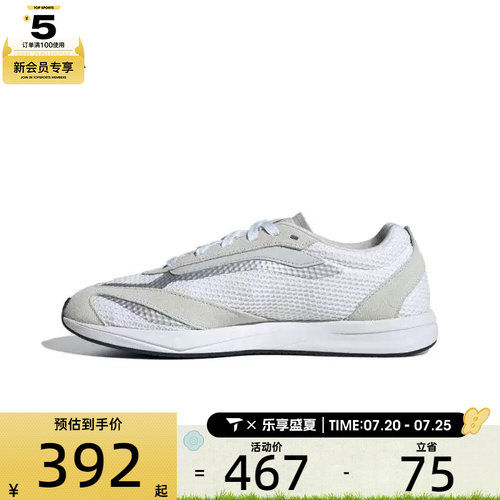 adidas阿迪达斯女子LIGHTBLAZE LPS运动训练跑步鞋JS3197