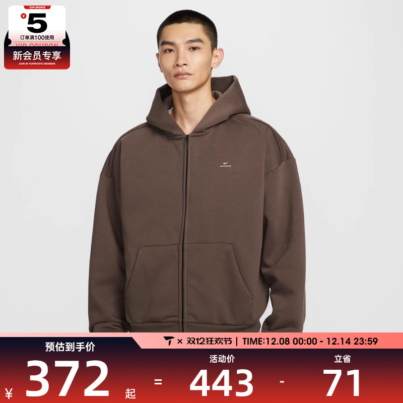 NIKE耐克男子篮球运动训练针织连帽夹克外套IO3690-237